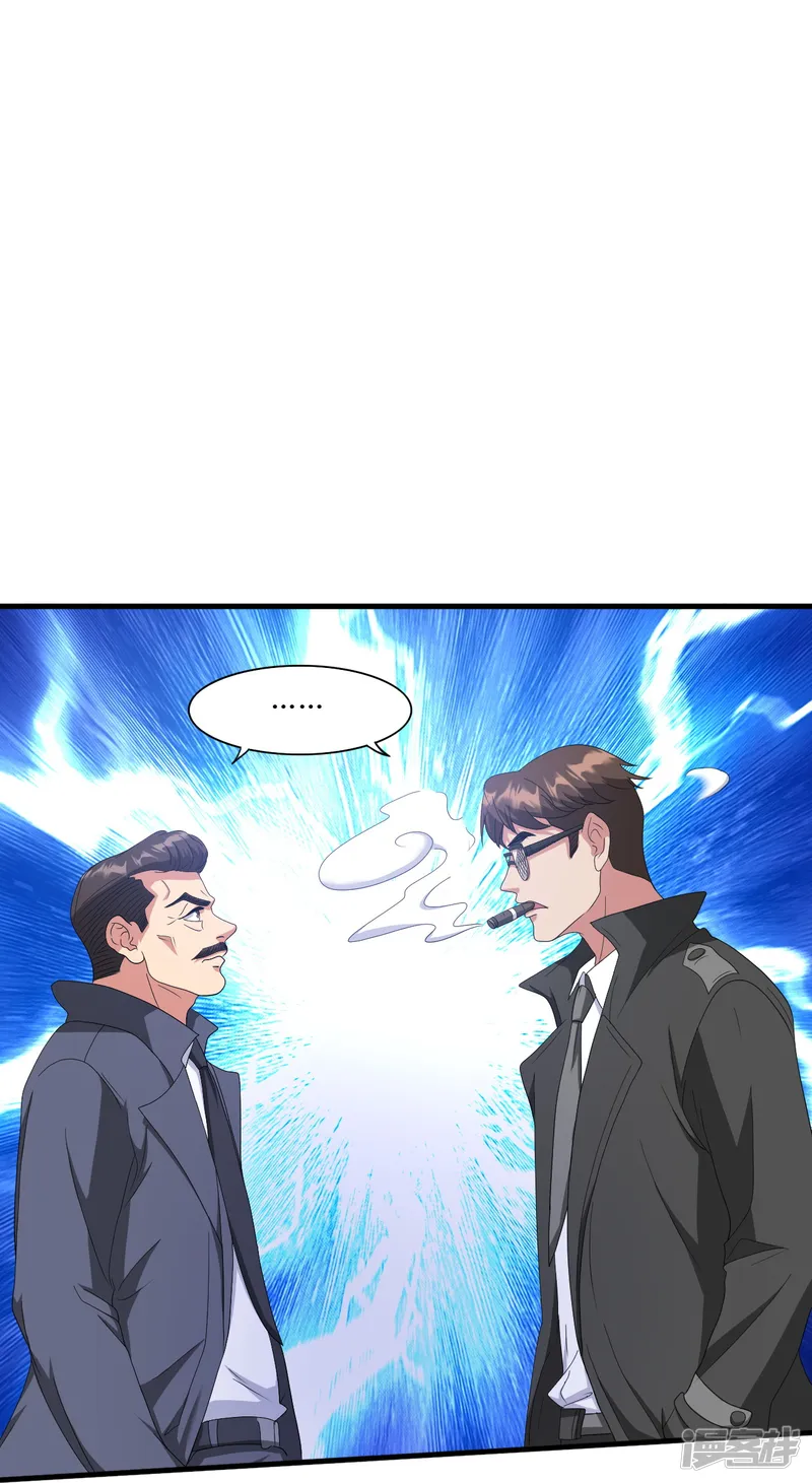 医等狂兵-第244话 你不配-第15页