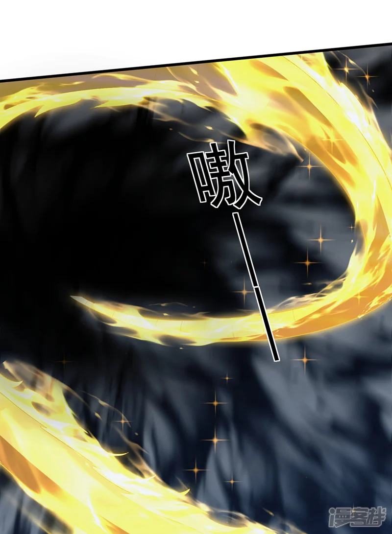 武逆-第277话 这里是我的地盘！-第7页