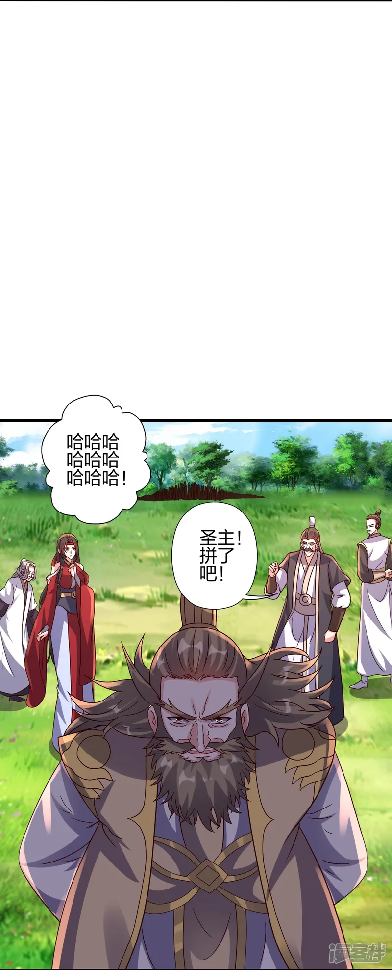 仙武帝尊-第404话 炎黄一统！-第9页