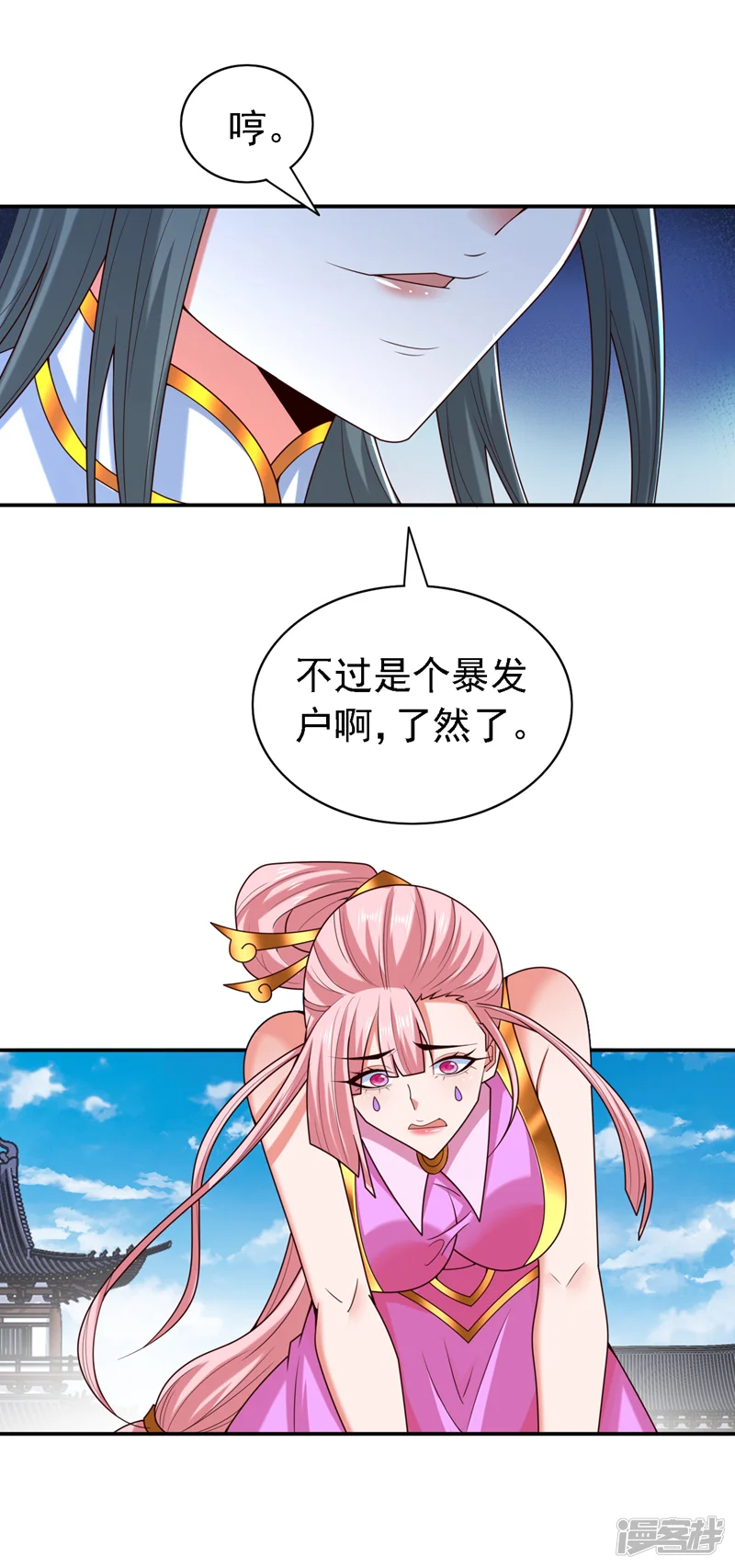 被美女师傅调教成圣的99种方法-第178话 背地里有人在搞鬼？-第6页