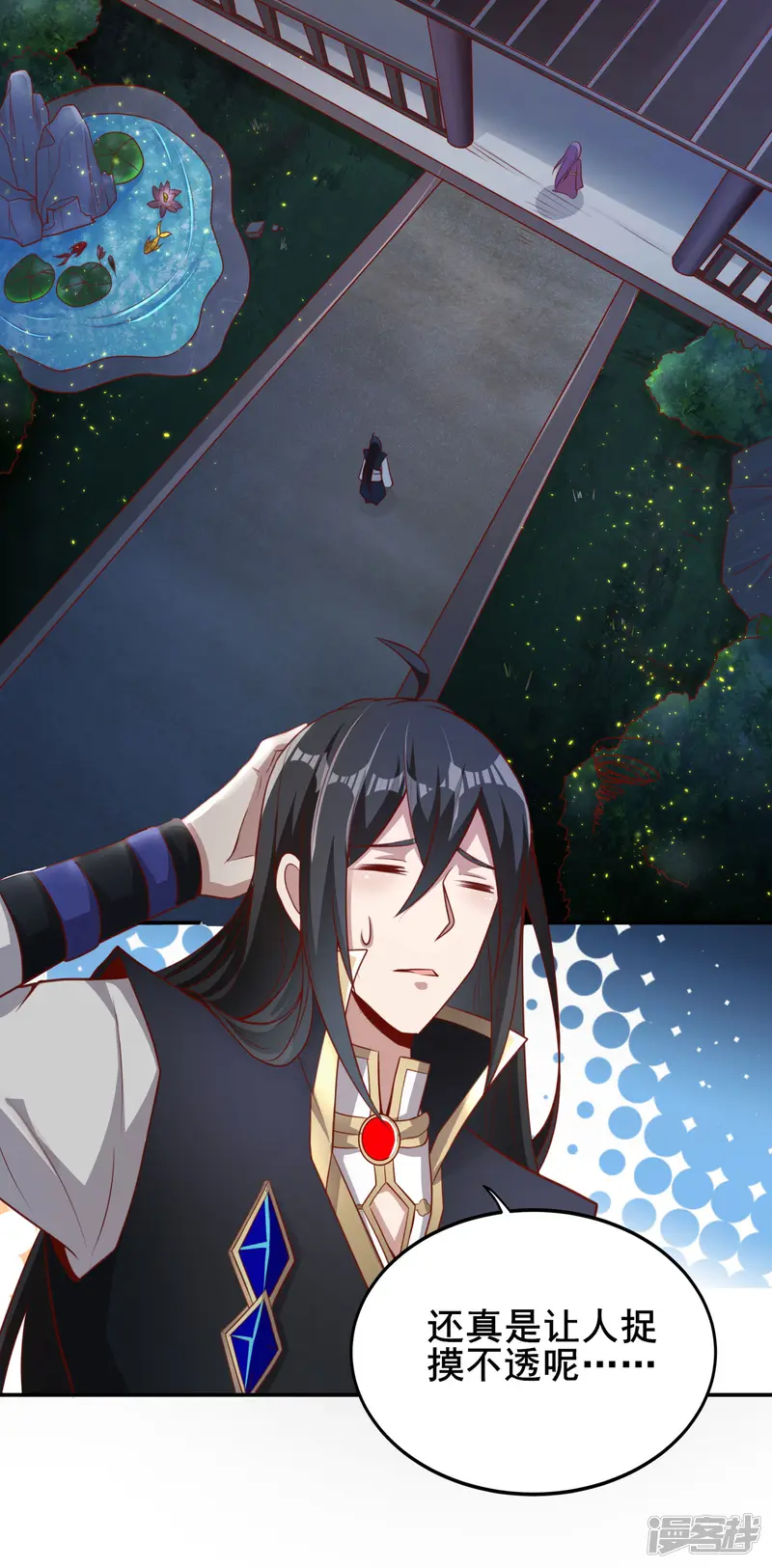 仙帝入侵-第87话 妹子居然强吻我？！！-第29页