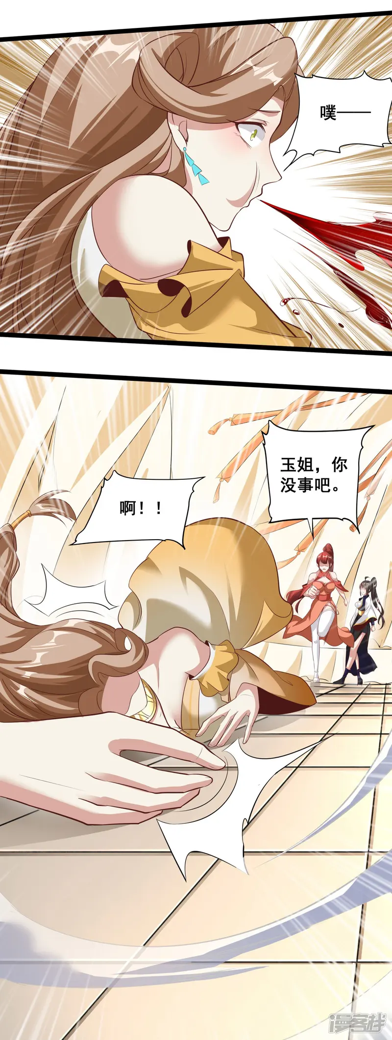 仙帝入侵-第127话 不按套路出牌-第28页