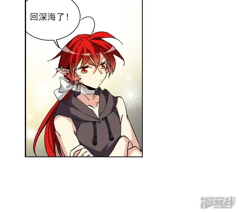三眼哮天录-第2季150话 生而为神1-第33页