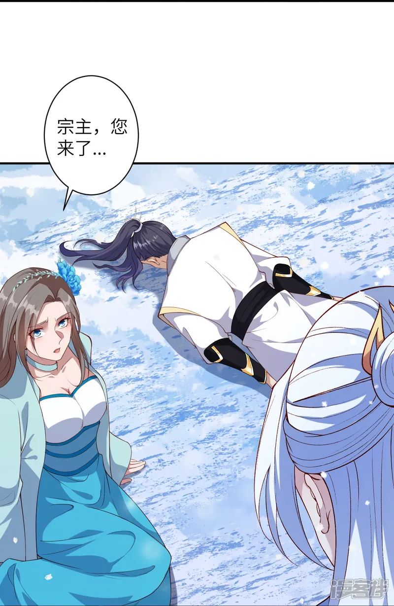 逆天邪神-第572话 麒麟角的下落-第14页