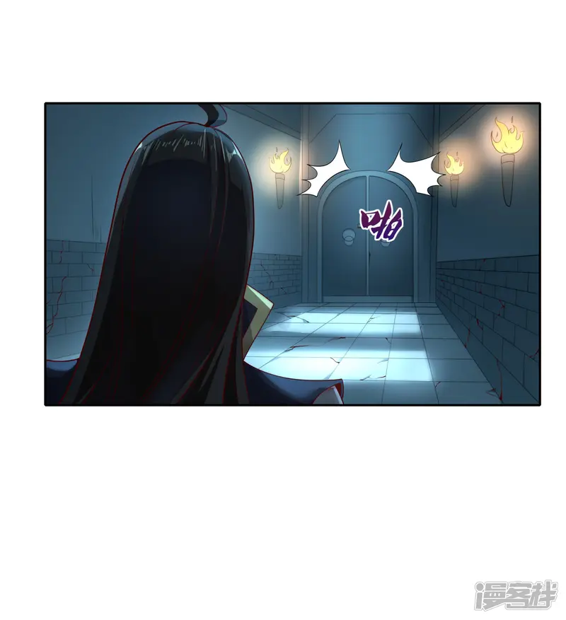 仙帝入侵-第74话 我乃是血衣门宗主的秘使-第21页