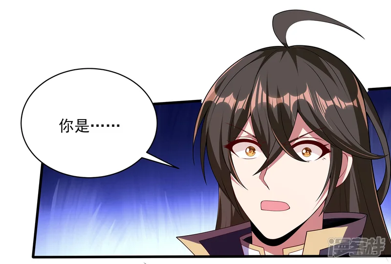 仙帝入侵-第82话 这个妹子好特别！-第26页