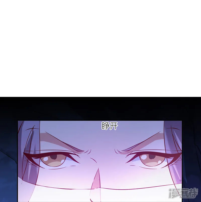 仙帝入侵-第168话 时辰到-第26页