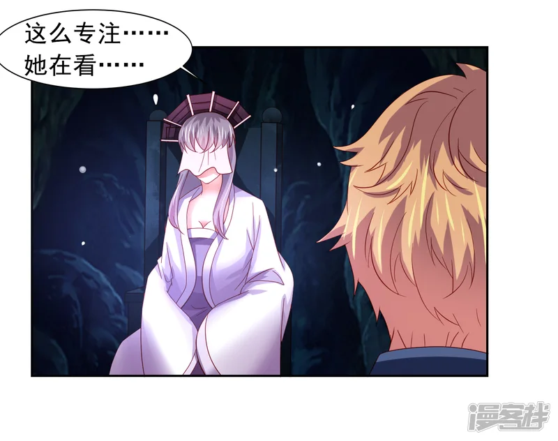 嘴炮至尊-第49话 孙悟空原来是他！-第13页