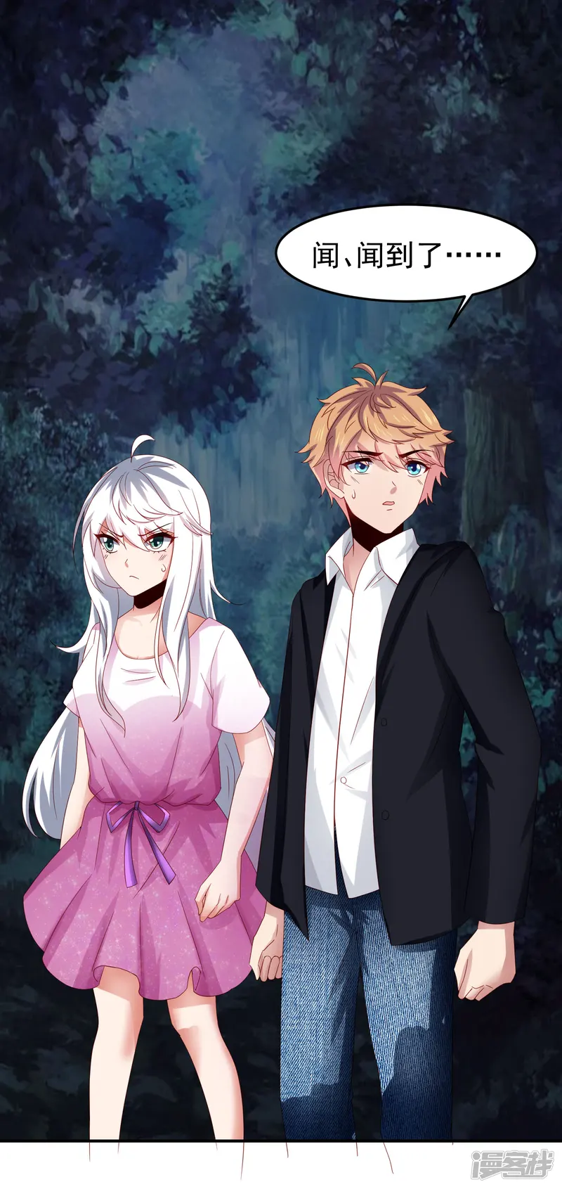 嘴炮至尊-第71话 吃货的执念！-第31页