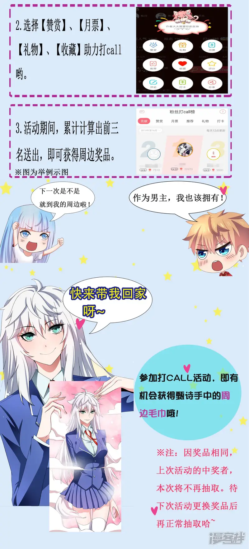 嘴炮至尊-活动来袭！！！-第2页