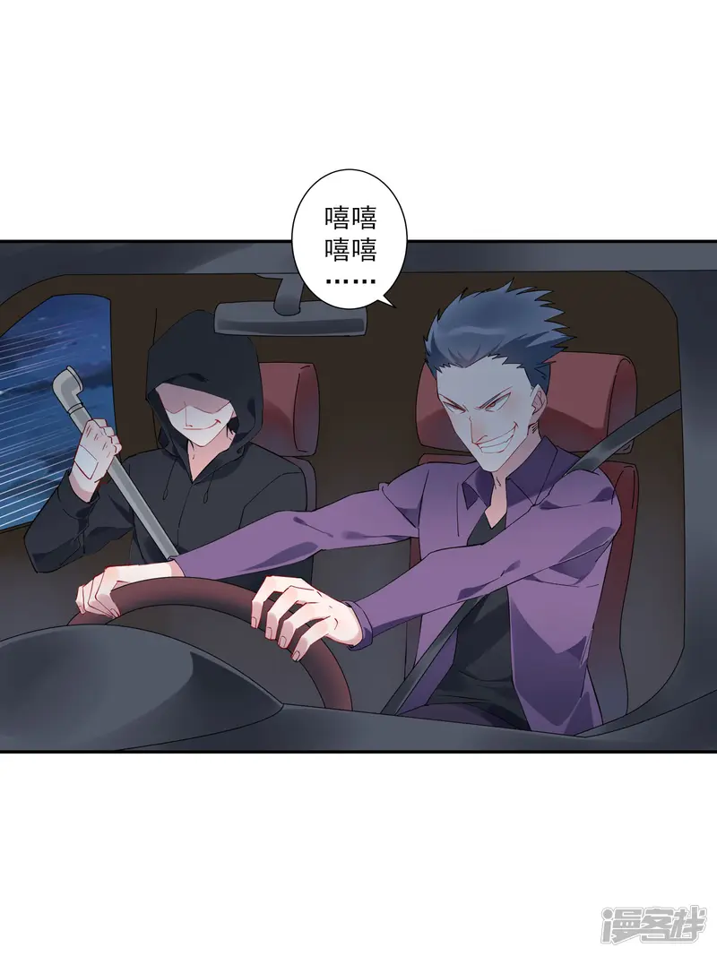 麻辣女老板-第33话 千万别招惹社会龙哥！-第14页