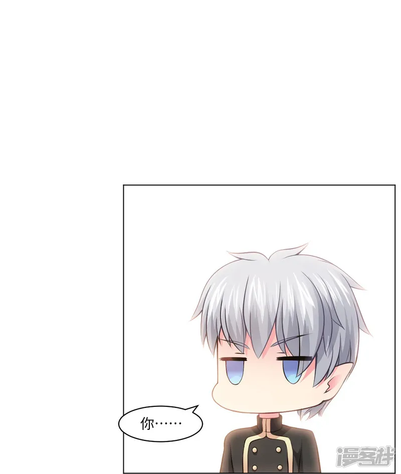 我在血族当团宠-第55话 大胆，你居然想强推本君！-第23页