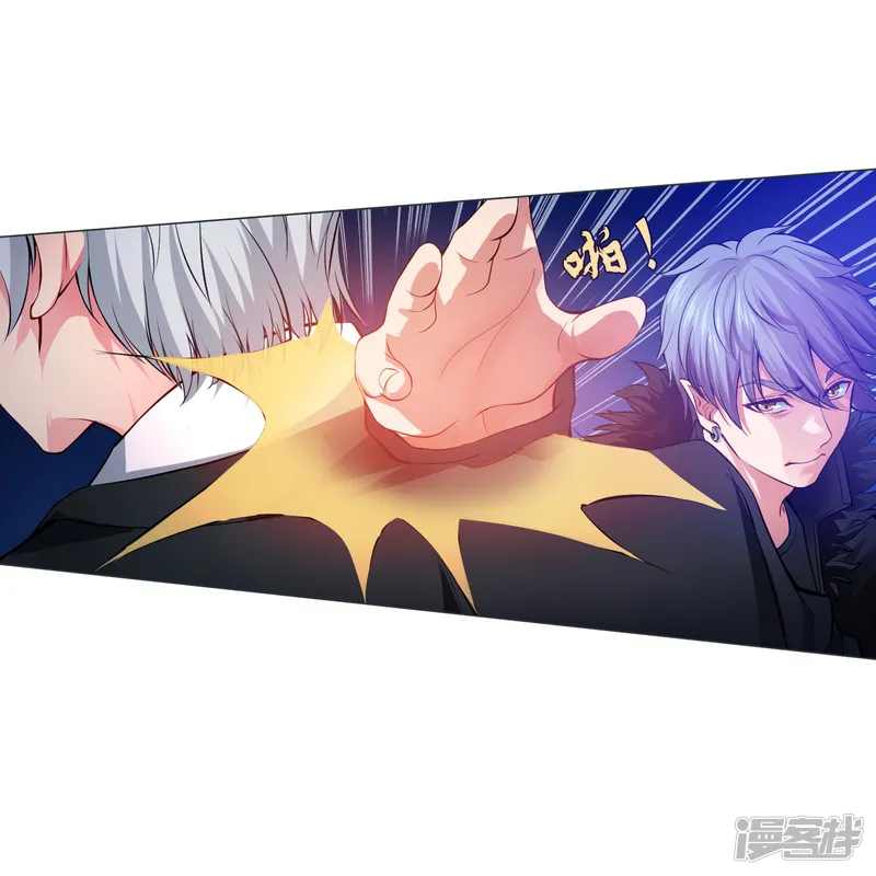 我在血族当团宠-第75话 真正的亲王！-第15页