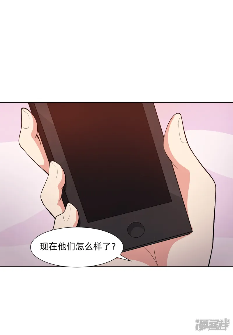 我在血族当团宠-第80话 向你求婚！-第34页