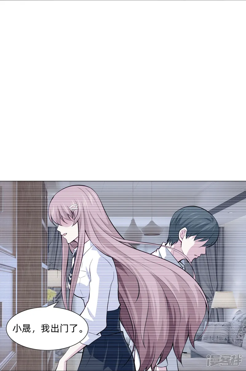 我在血族当团宠-第83话 血族的秘密曝光！-第24页