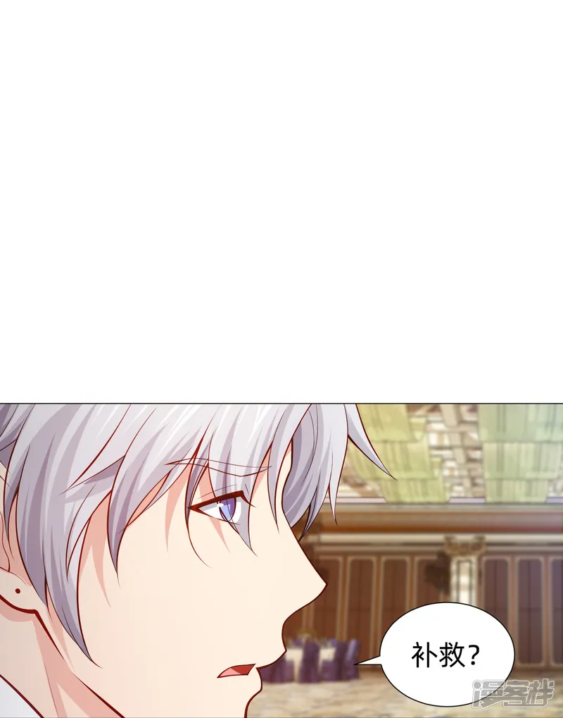 我在血族当团宠-第84话 最后的信任！-第21页