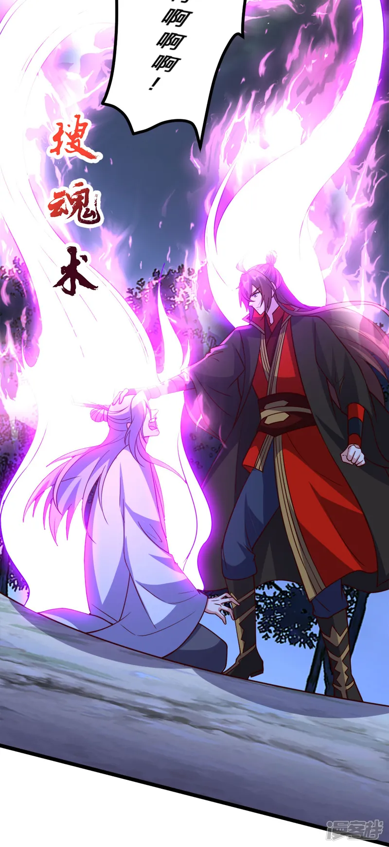 仙武帝尊-第405话 叶辰南归！-第56页
