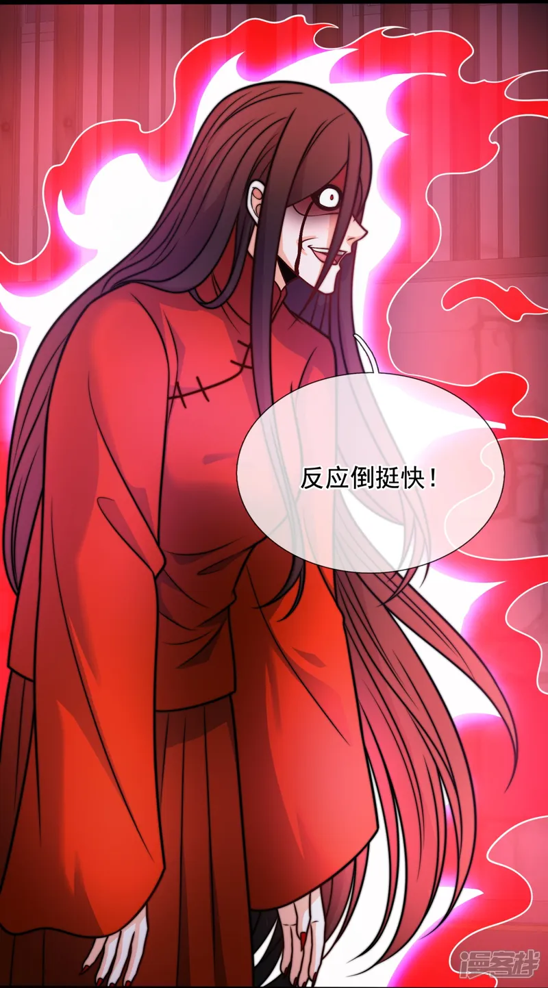 都市之逆天仙尊-第338话 安全局邀约-第27页