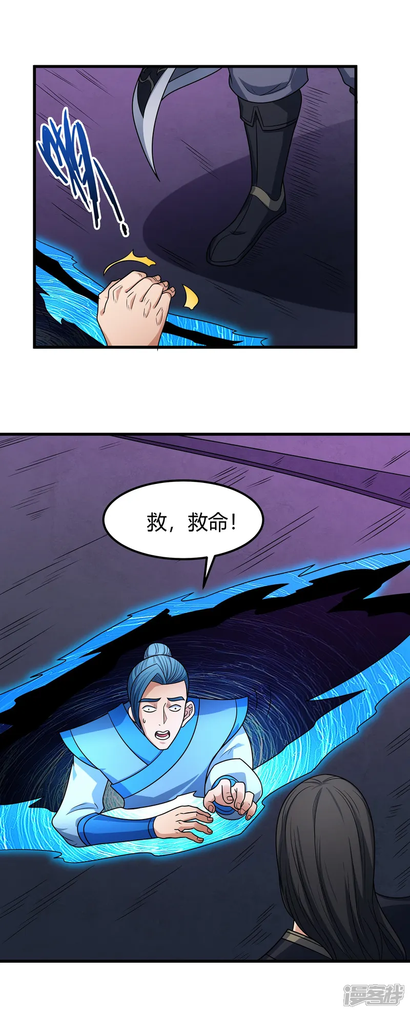 绝世武神-第182话2 死亡游戏-第17页