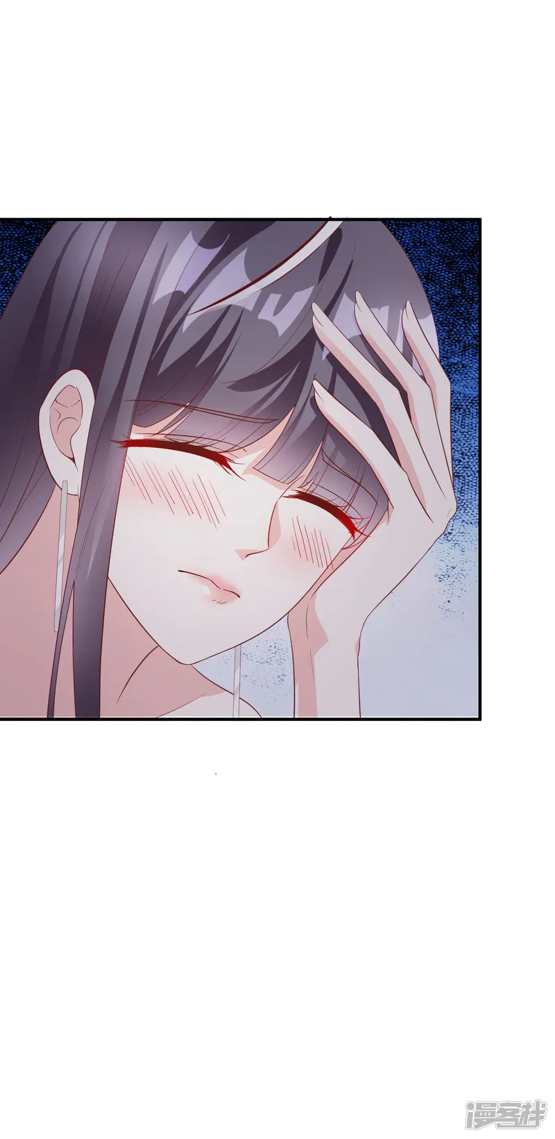 假戏真爱：我不是恶毒女配-第56话 孤男寡女-第20页