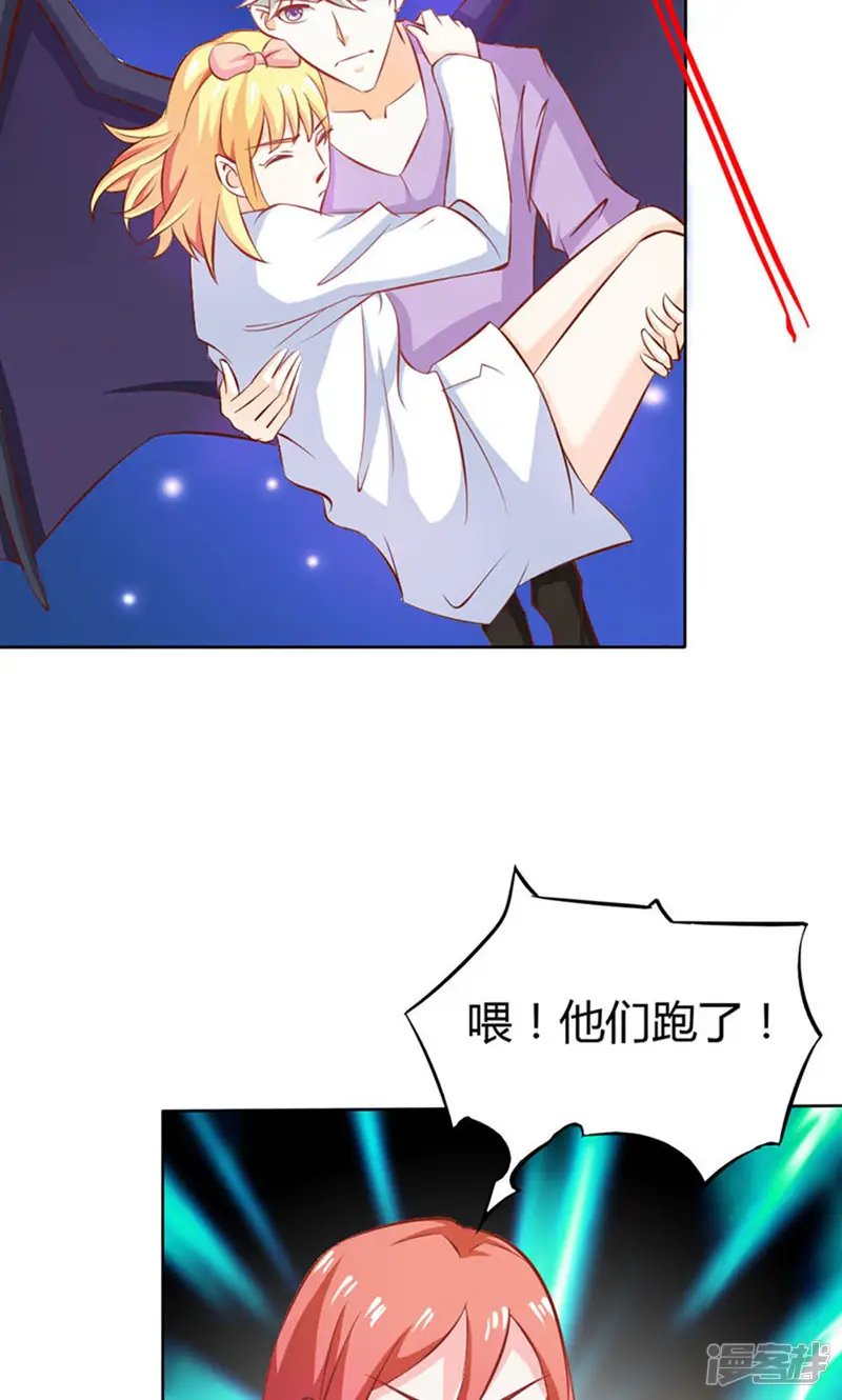 宝贝你好甜-第62话 谁来救救我-第14页