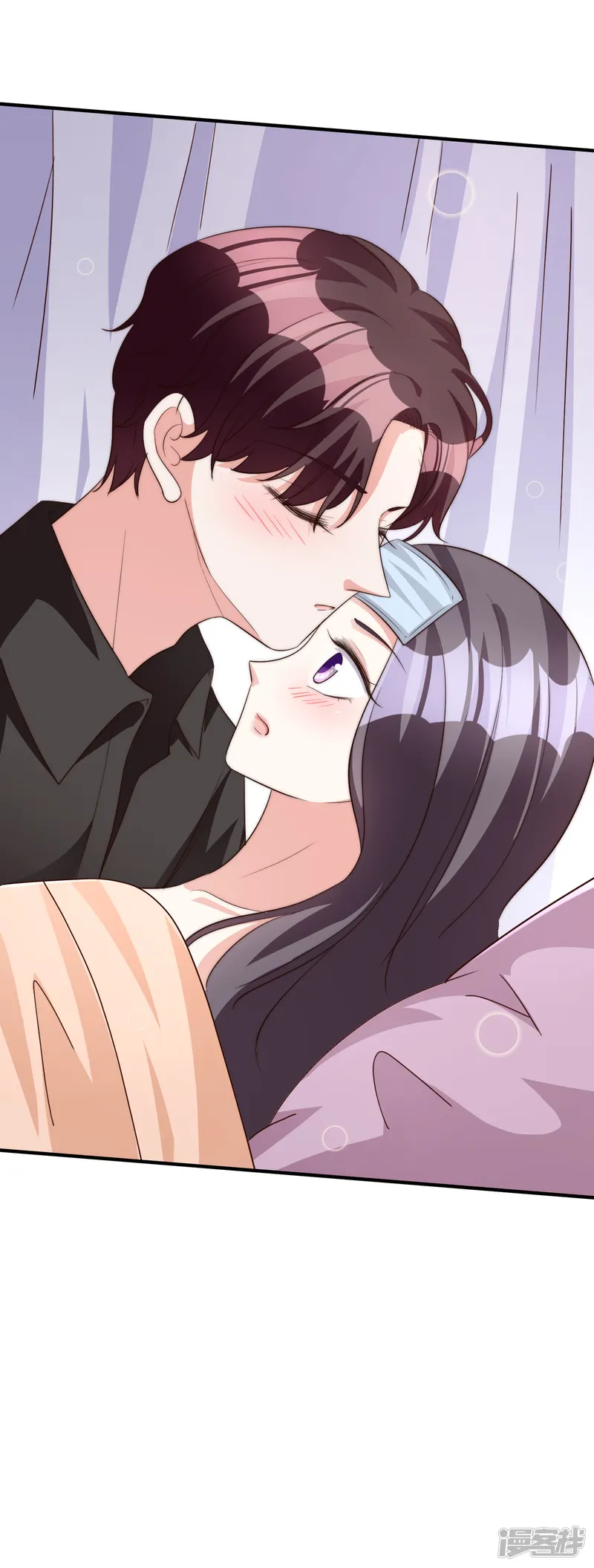 假戏真爱：我不是恶毒女配-第61话 顺路-第6页