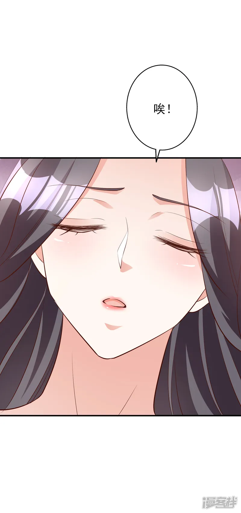 假戏真爱：我不是恶毒女配-第60话 发烧-第11页