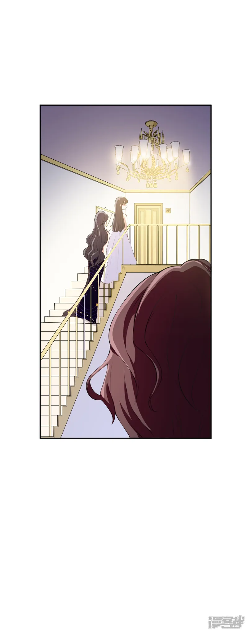 假戏真爱：我不是恶毒女配-第4话 姐妹相认-第15页