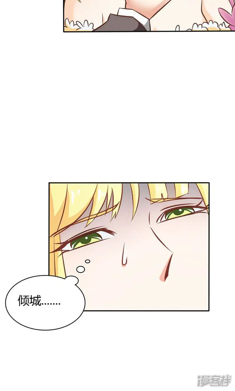 宝贝你好甜-第72话 吸血鬼克星-第6页