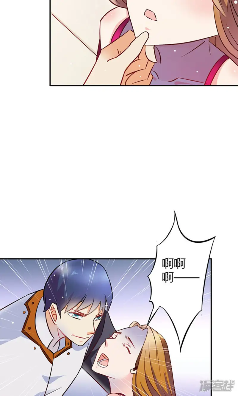 宝贝你好甜-第74话 我不想伤害你-第22页