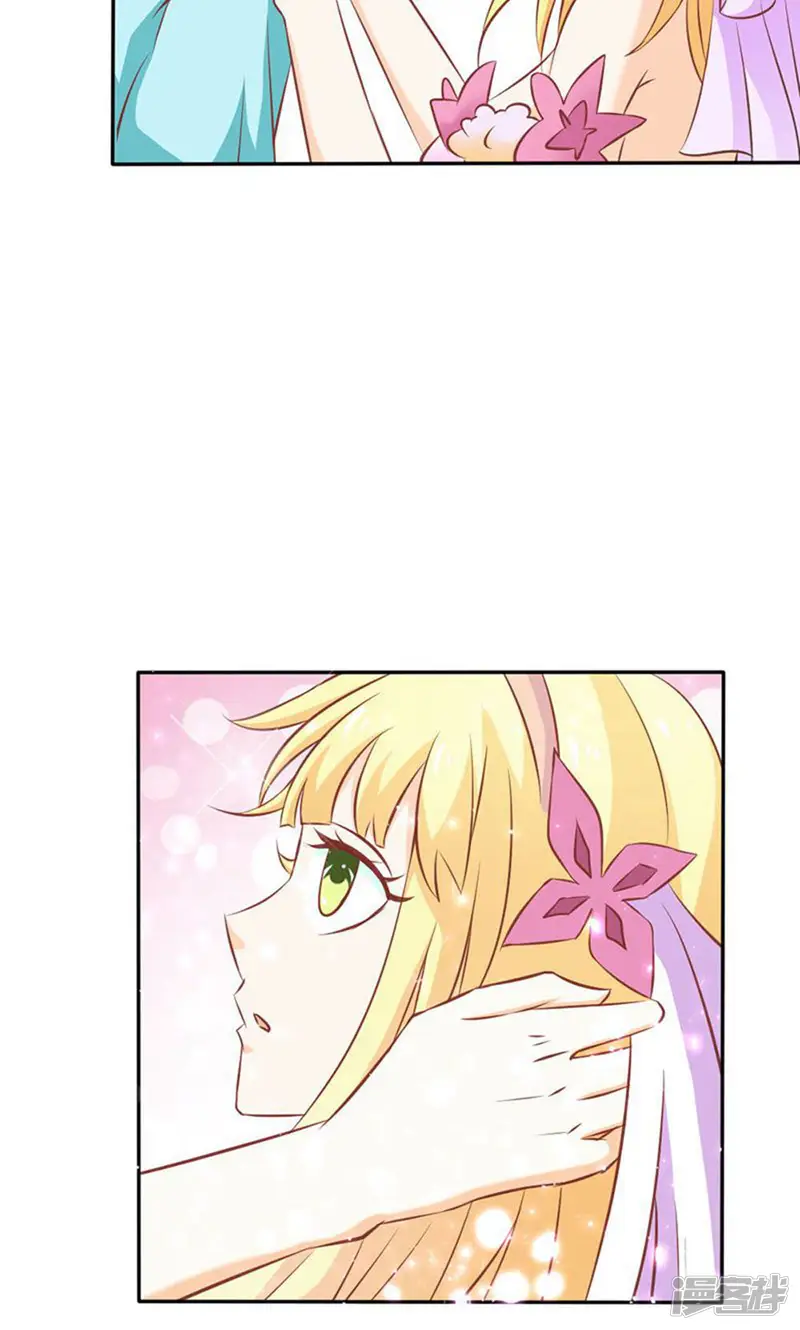 宝贝你好甜-第72话 吸血鬼克星-第14页