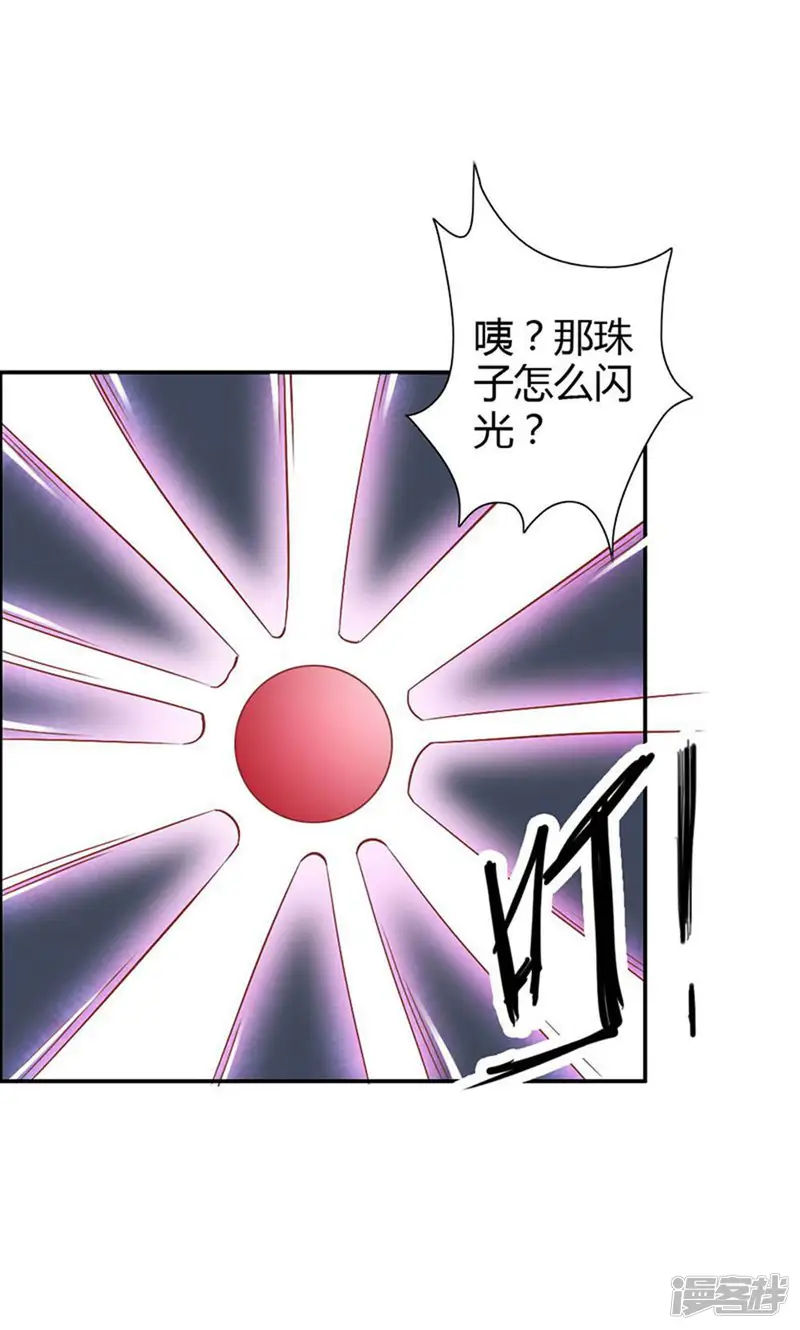 宝贝你好甜-第72话 吸血鬼克星-第16页