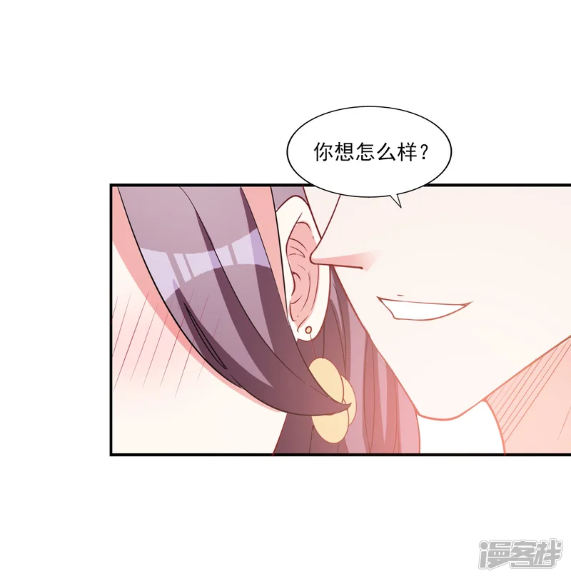 假戏真爱：我不是恶毒女配-第6话 谁-第11页