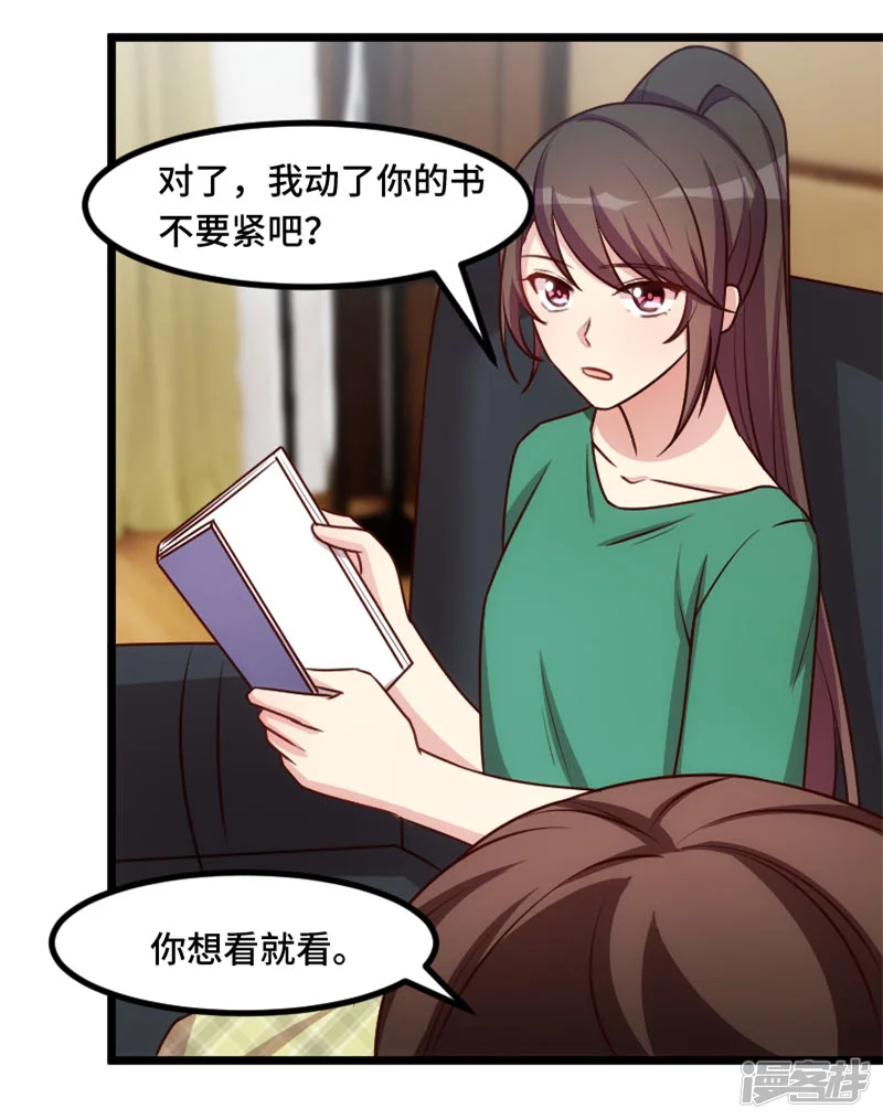 贺少的闪婚暖妻-第195话 伶牙俐齿秦医生-第26页