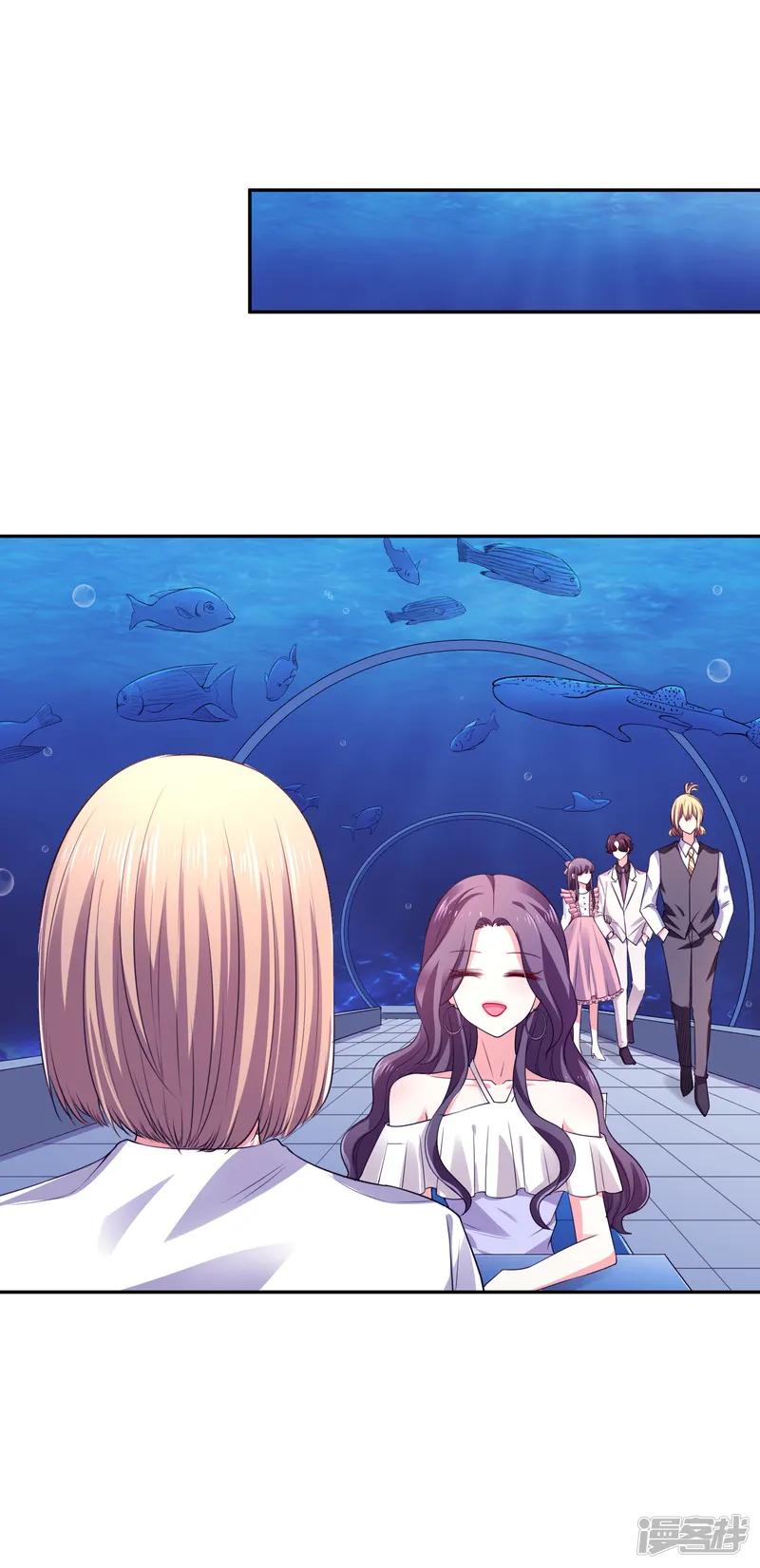 假戏真爱：我不是恶毒女配-第25话 海洋餐厅-第7页