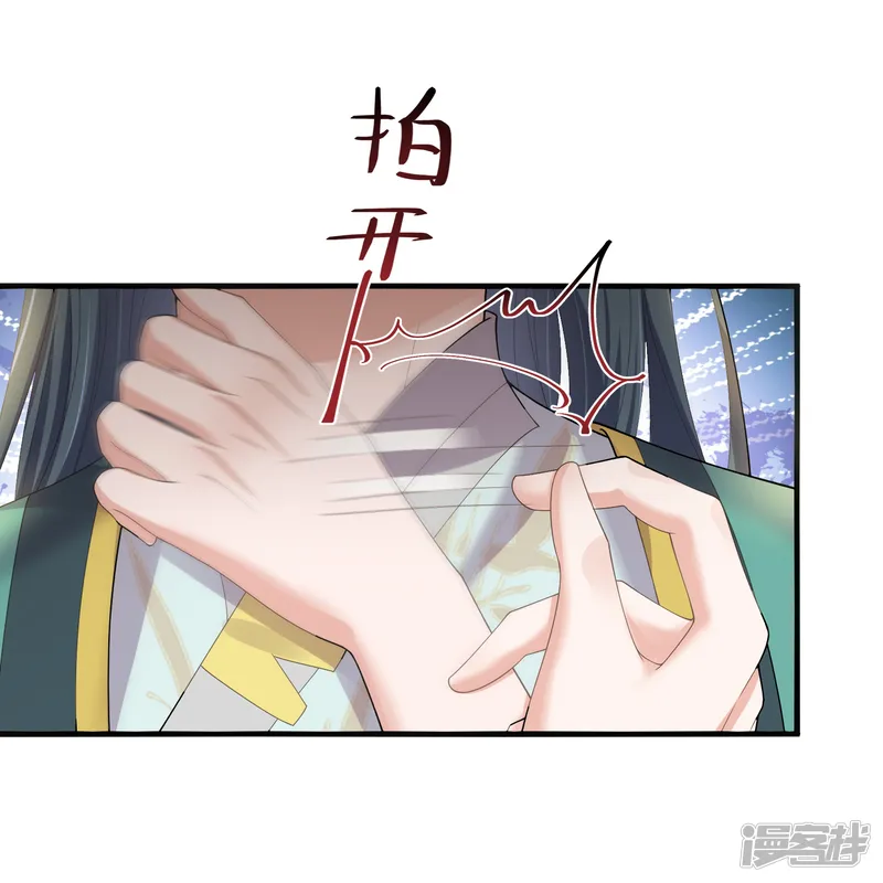 黑莲花学习手册-第139话 吃醋的男人最是骚气-第16页