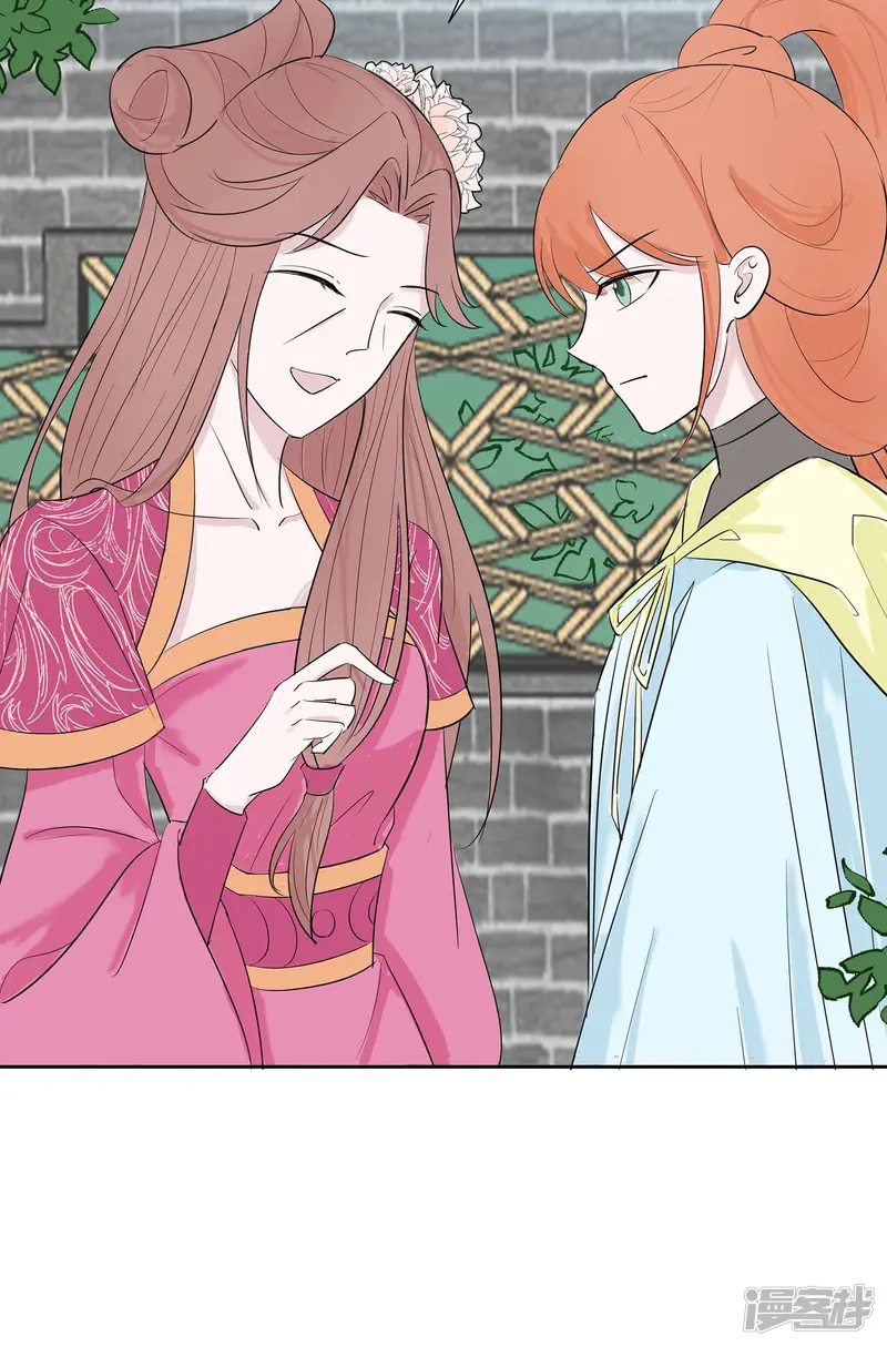 穿越王妃，夫君别找虐-第74话 沈府宅斗-第16页