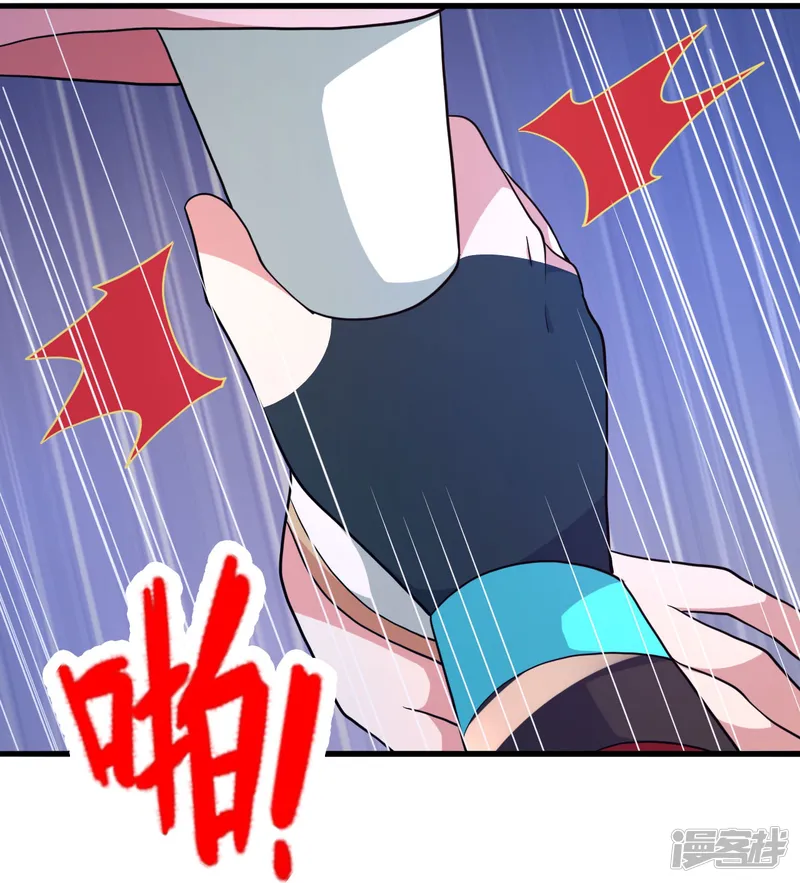 仙武帝尊-第409话 重塑根基！-第46页