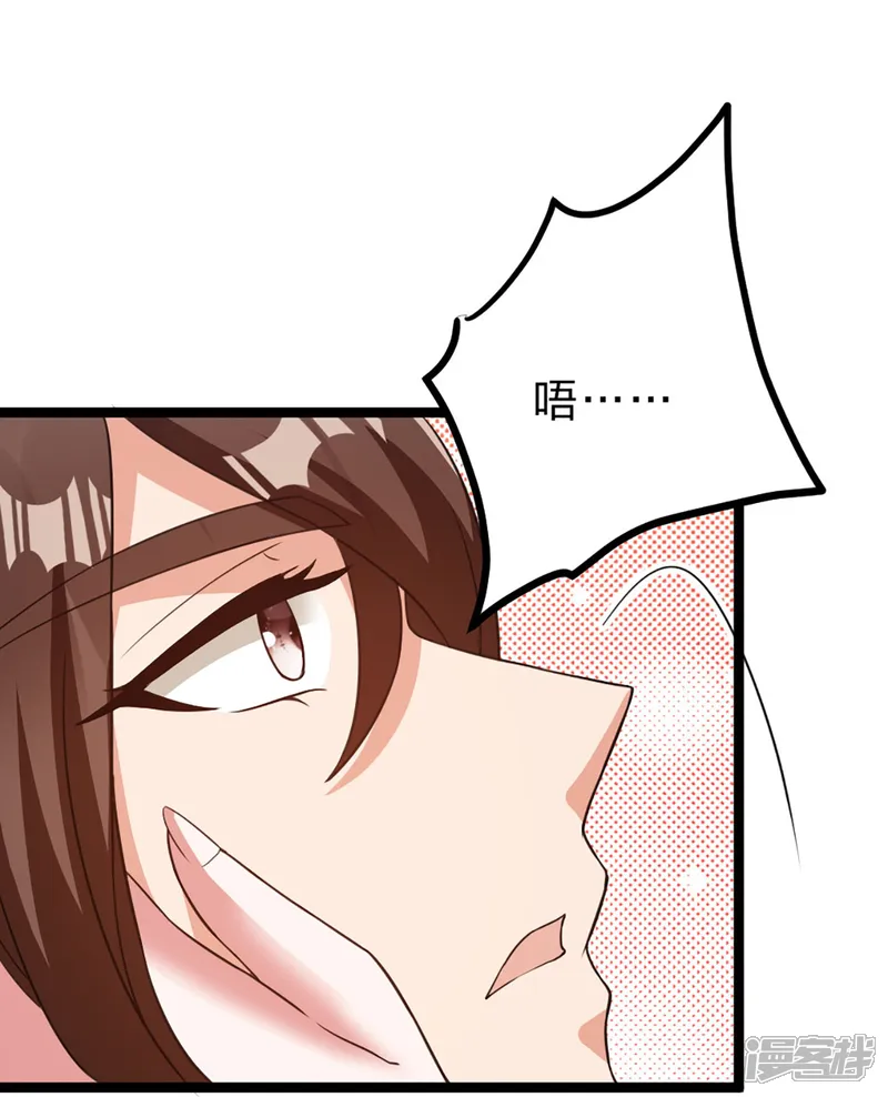 仙武帝尊-第409话 重塑根基！-第88页
