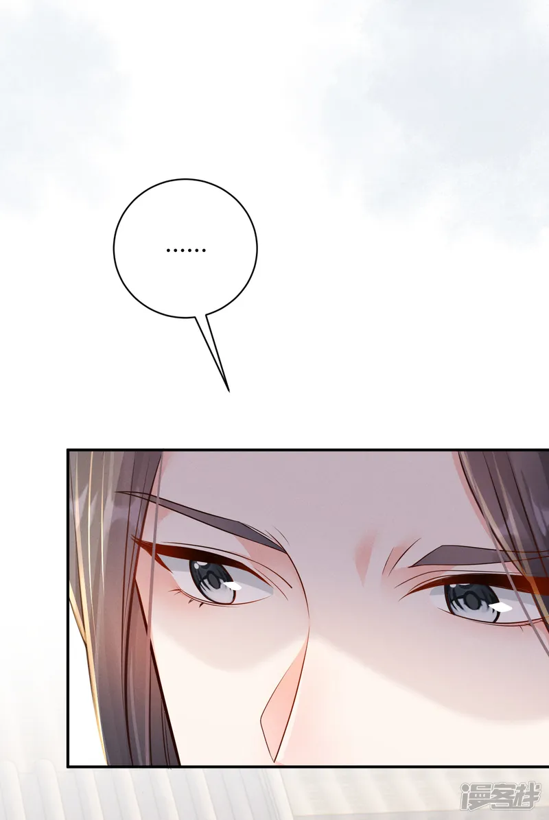 嫡女纨绔：世子不好骗-第44话 婆婆登场-第7页