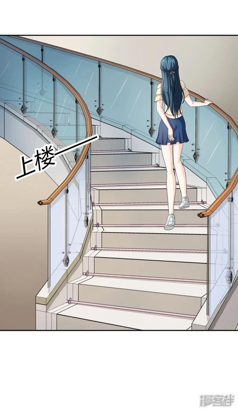 我管漂亮你管帅-第二部第34话 活的霸道总裁啊!-第32页