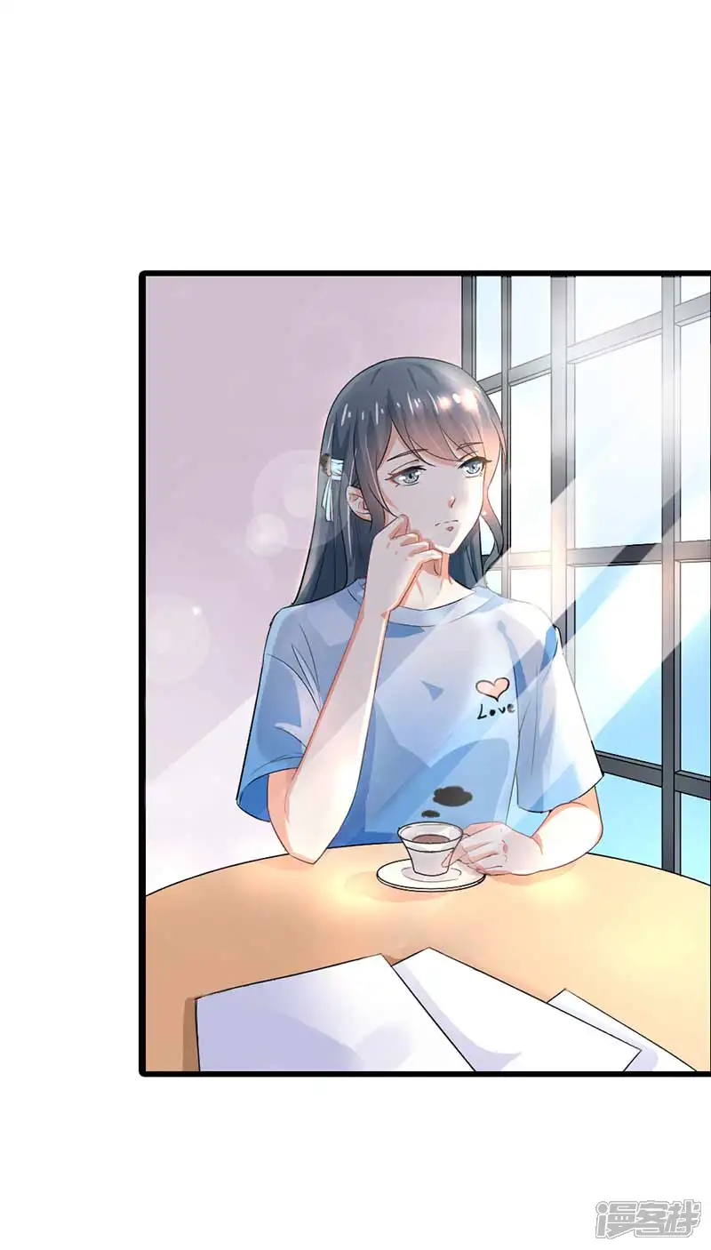 我管漂亮你管帅-第二部第44话 霍景沐你个人渣-第5页