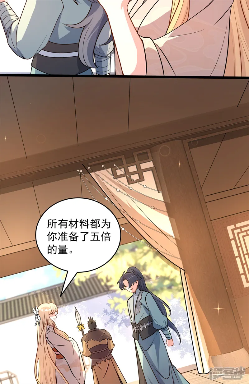 万道主宰-第9话 为突破！主角被铁锅炖？-第19页