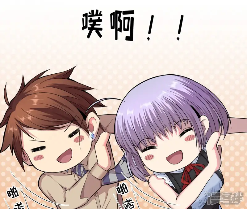 地表最强交易师-第9话 寻找欧文-第31页