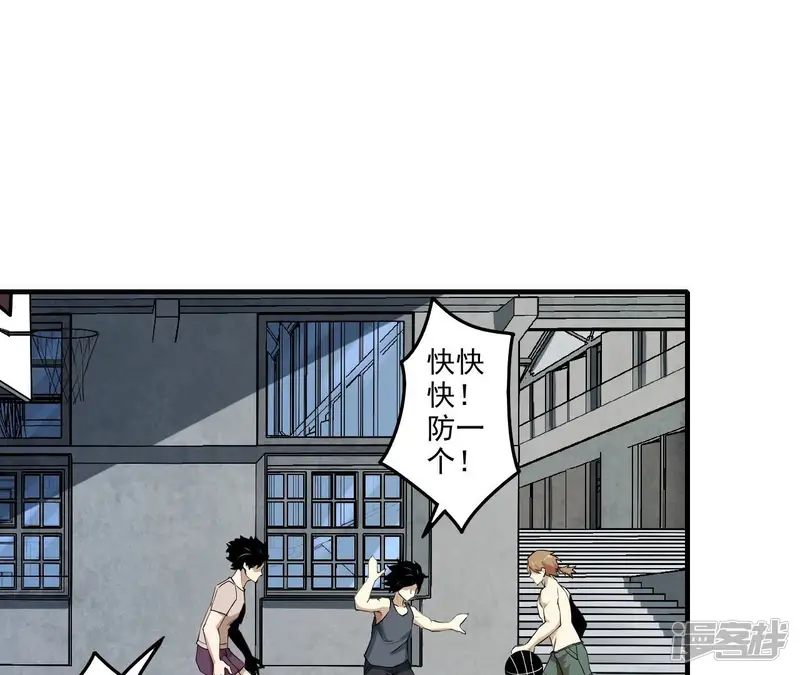 地表最强交易师-第40话 任务信息-第8页