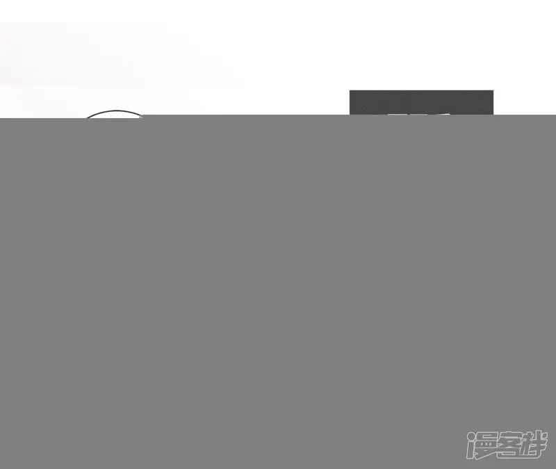男友半糖半盐-第9话 确定关系第一天？-第8页