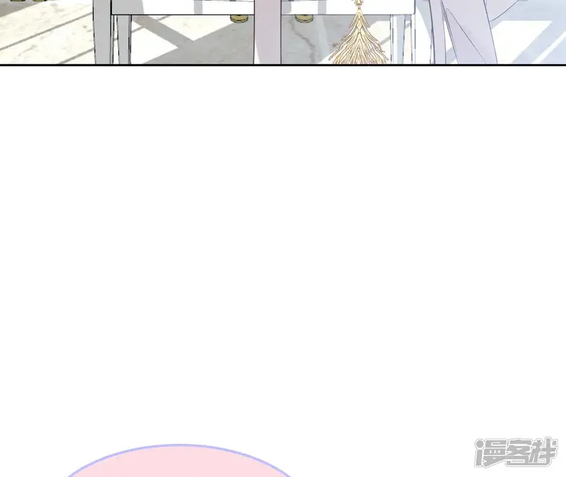 男友半糖半盐-第9话 确定关系第一天？-第55页
