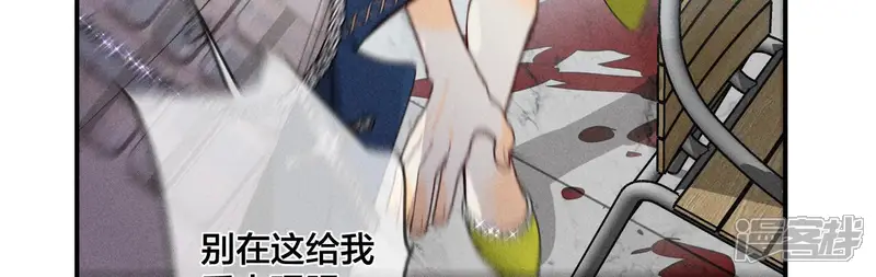 男友半糖半盐-第30话 弄哭宝宝要哄！-第40页