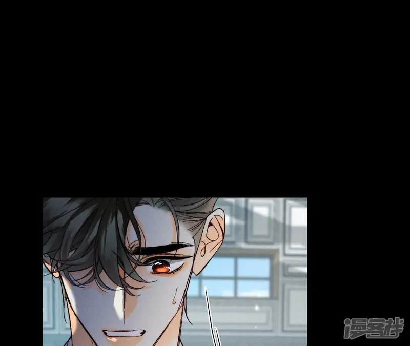 男友半糖半盐-第36话 亭亭的底牌-第75页