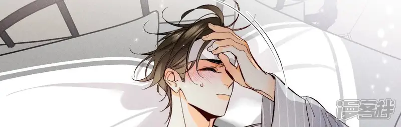 男友半糖半盐-第41话 憋说话，吻我-第23页